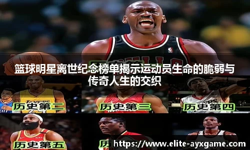ayx爱游戏