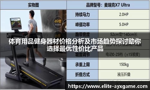 爱游戏官网