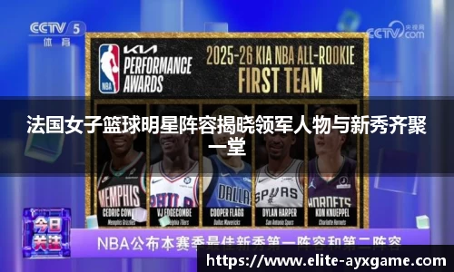 爱游戏
