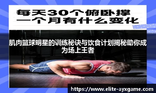 爱游戏官网