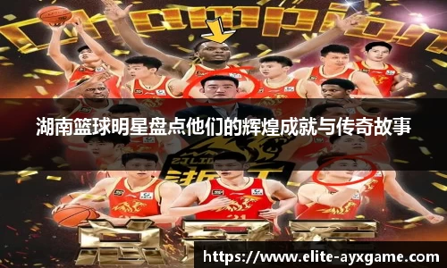 爱游戏