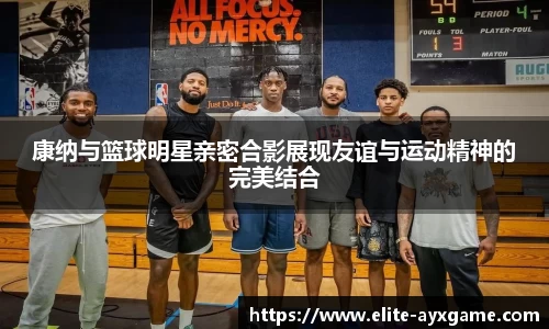 爱游戏